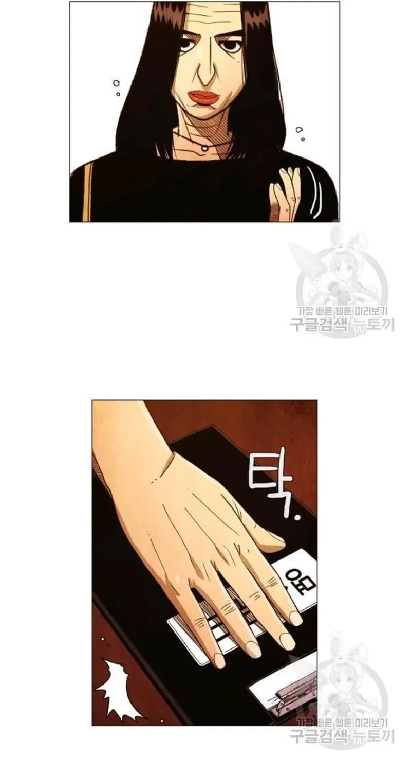 Ngôi sao ẩm thực Michelin Star - Chương 191 - Trang 12