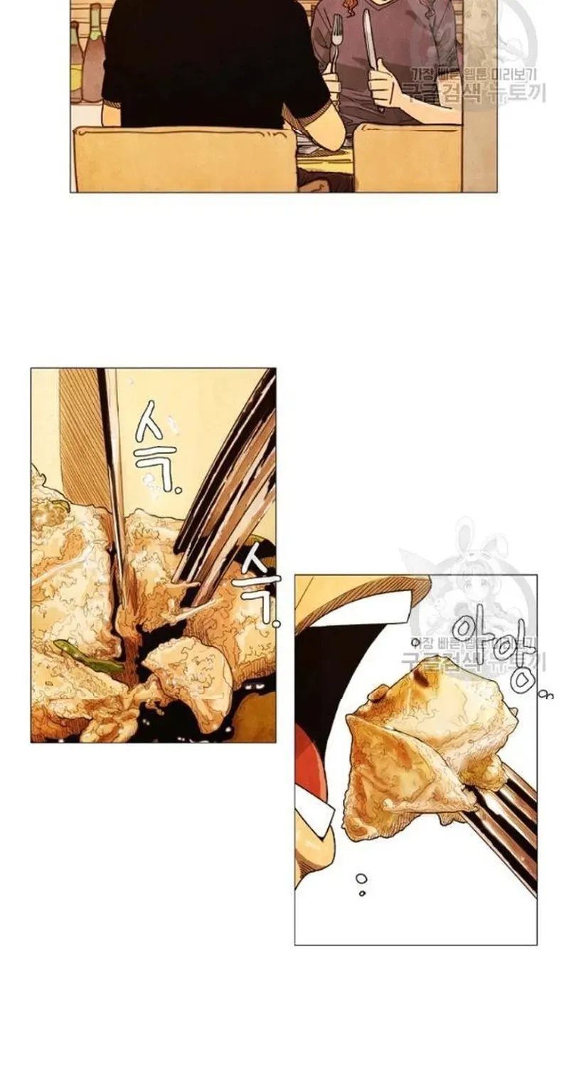 Ngôi sao ẩm thực Michelin Star - Chương 191 - Trang 15