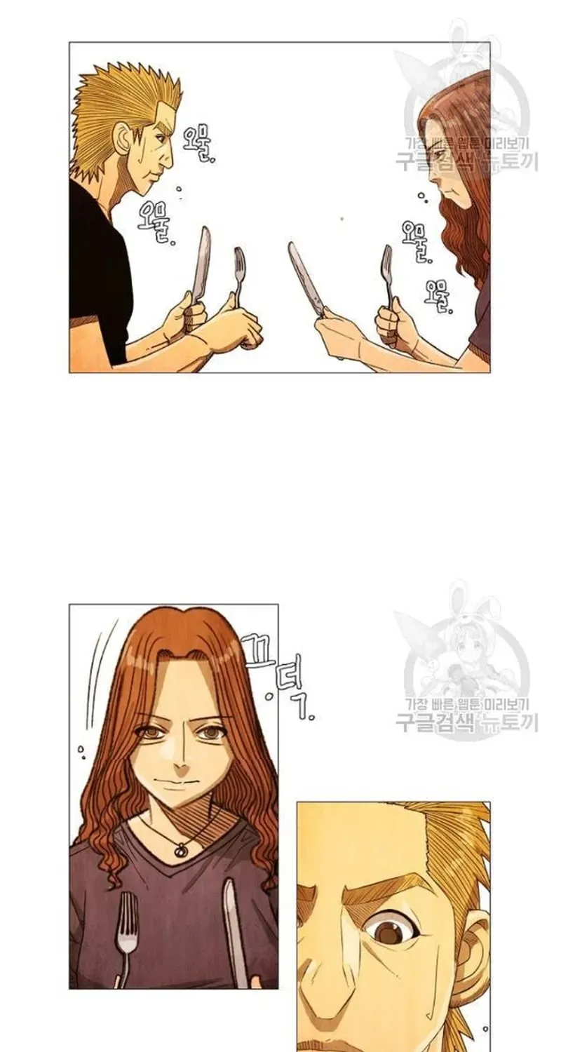 Ngôi sao ẩm thực Michelin Star - Chương 191 - Trang 16