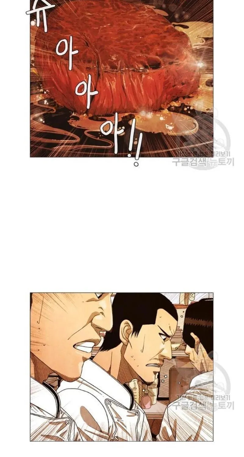 Ngôi sao ẩm thực Michelin Star - Chương 191 - Trang 3