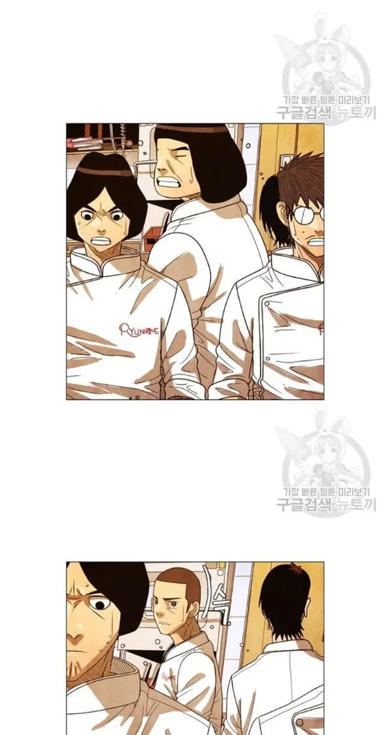 Ngôi sao ẩm thực Michelin Star - Chương 191 - Trang 24