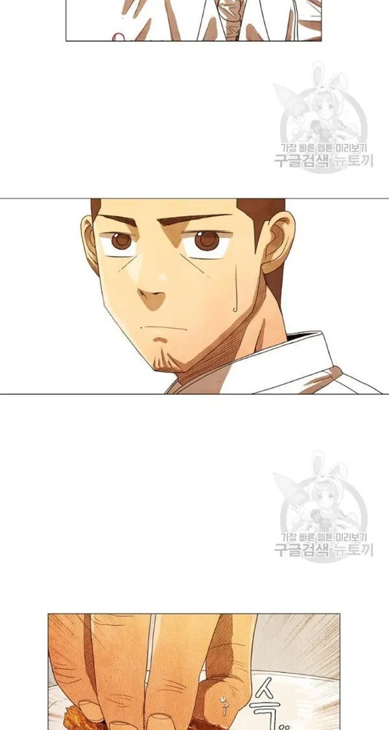 Ngôi sao ẩm thực Michelin Star - Chương 191 - Trang 25