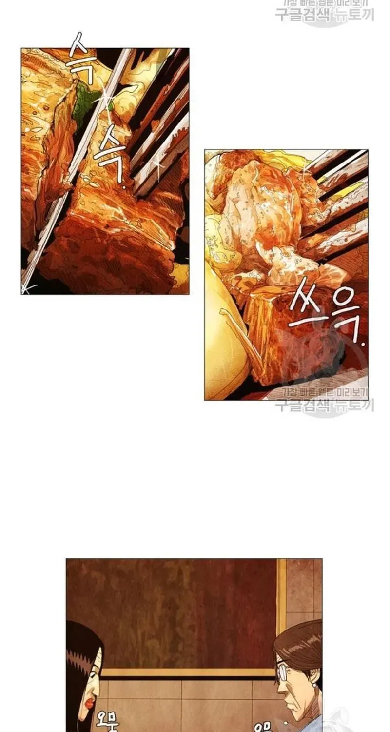 Ngôi sao ẩm thực Michelin Star - Chương 191 - Trang 30