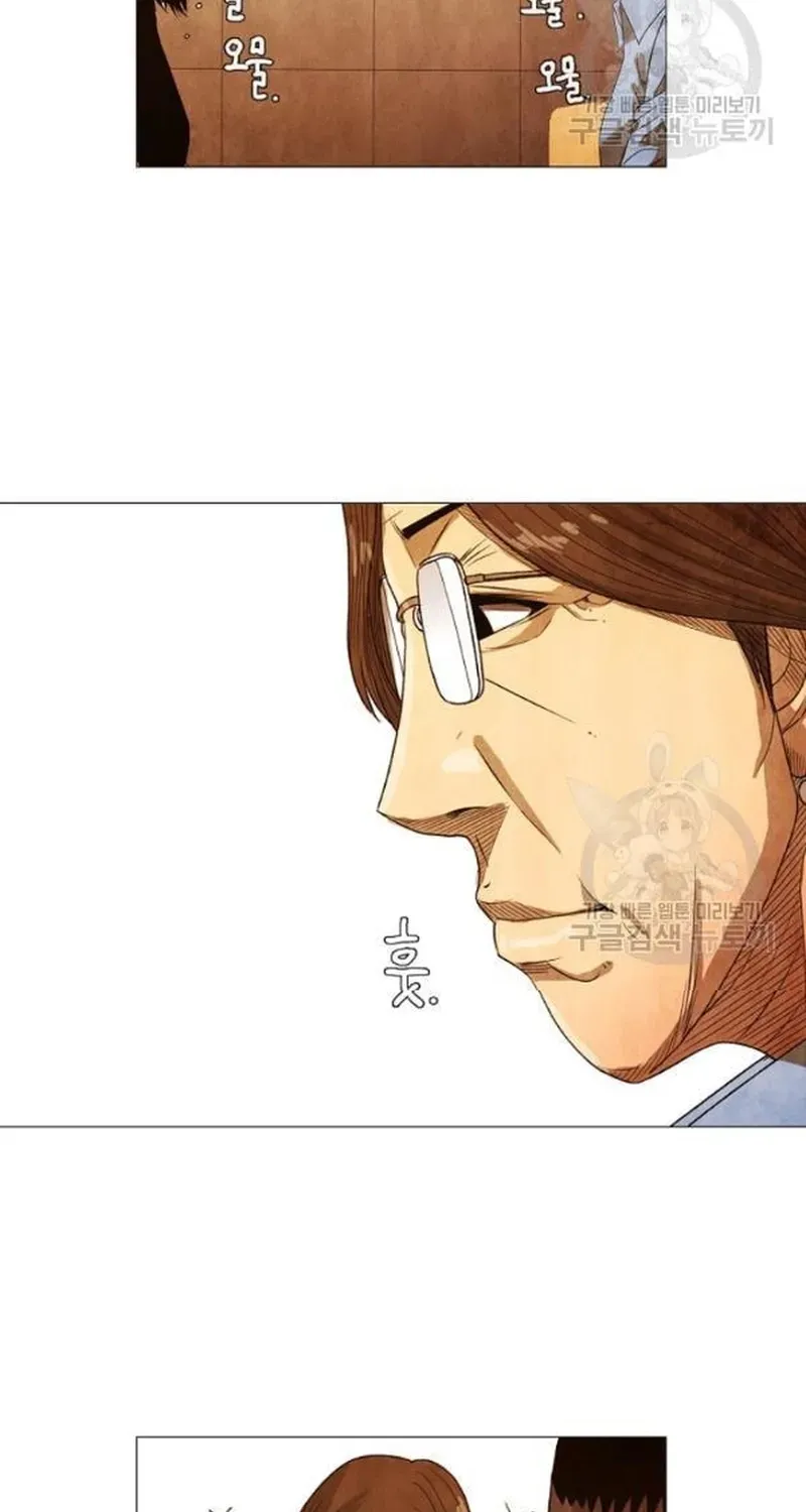 Ngôi sao ẩm thực Michelin Star - Chương 191 - Trang 31