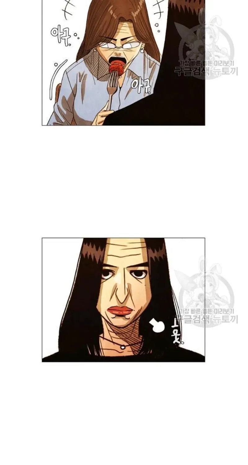 Ngôi sao ẩm thực Michelin Star - Chương 191 - Trang 32