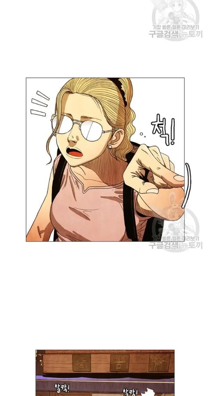 Ngôi sao ẩm thực Michelin Star - Chương 191 - Trang 47