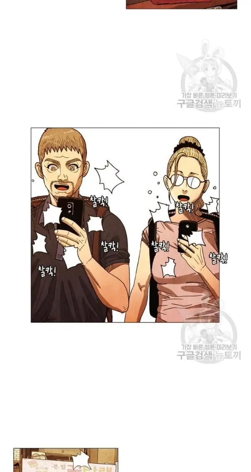 Ngôi sao ẩm thực Michelin Star - Chương 191 - Trang 49