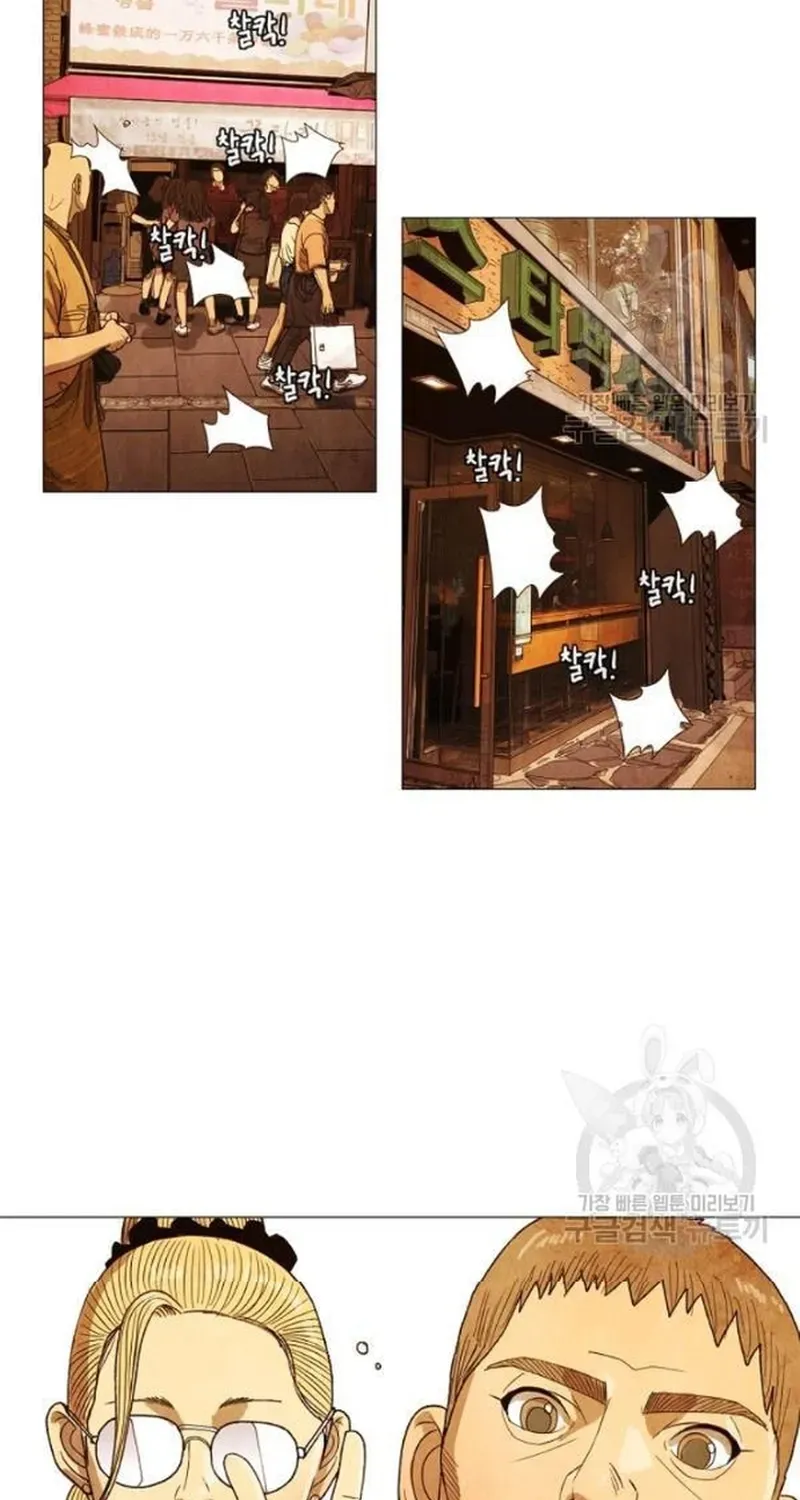 Ngôi sao ẩm thực Michelin Star - Chương 191 - Trang 50