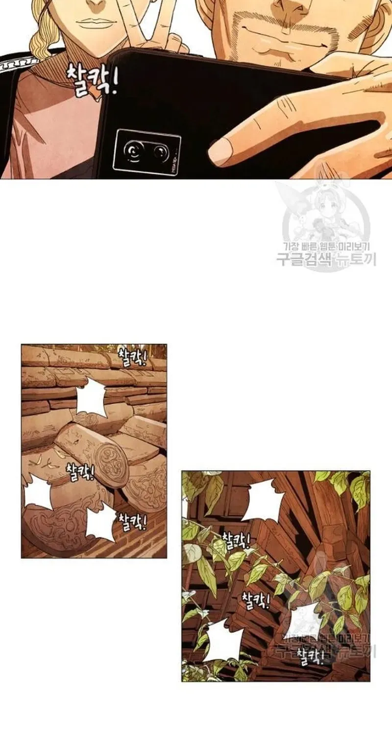 Ngôi sao ẩm thực Michelin Star - Chương 191 - Trang 51