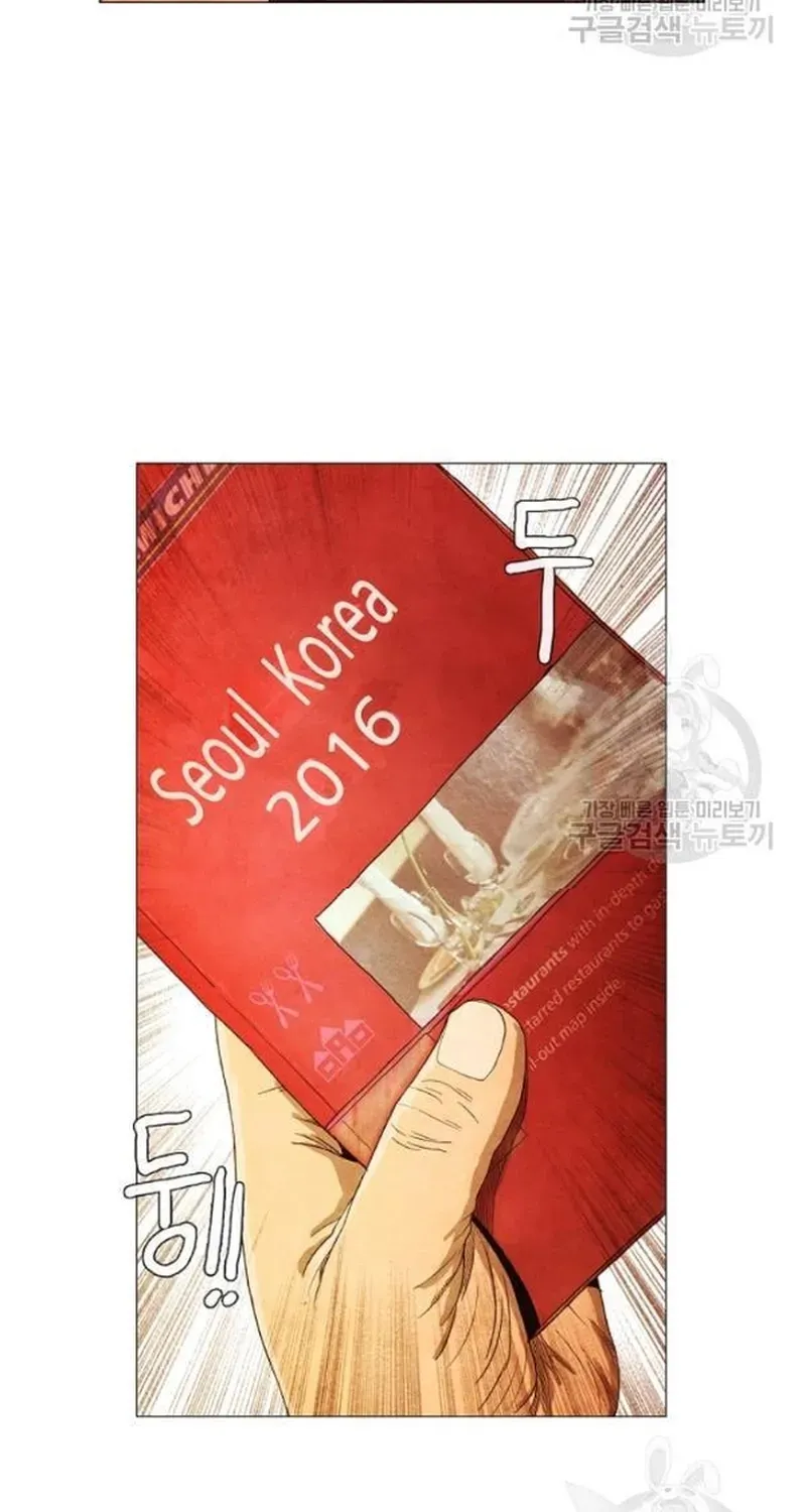 Ngôi sao ẩm thực Michelin Star - Chương 191 - Trang 54