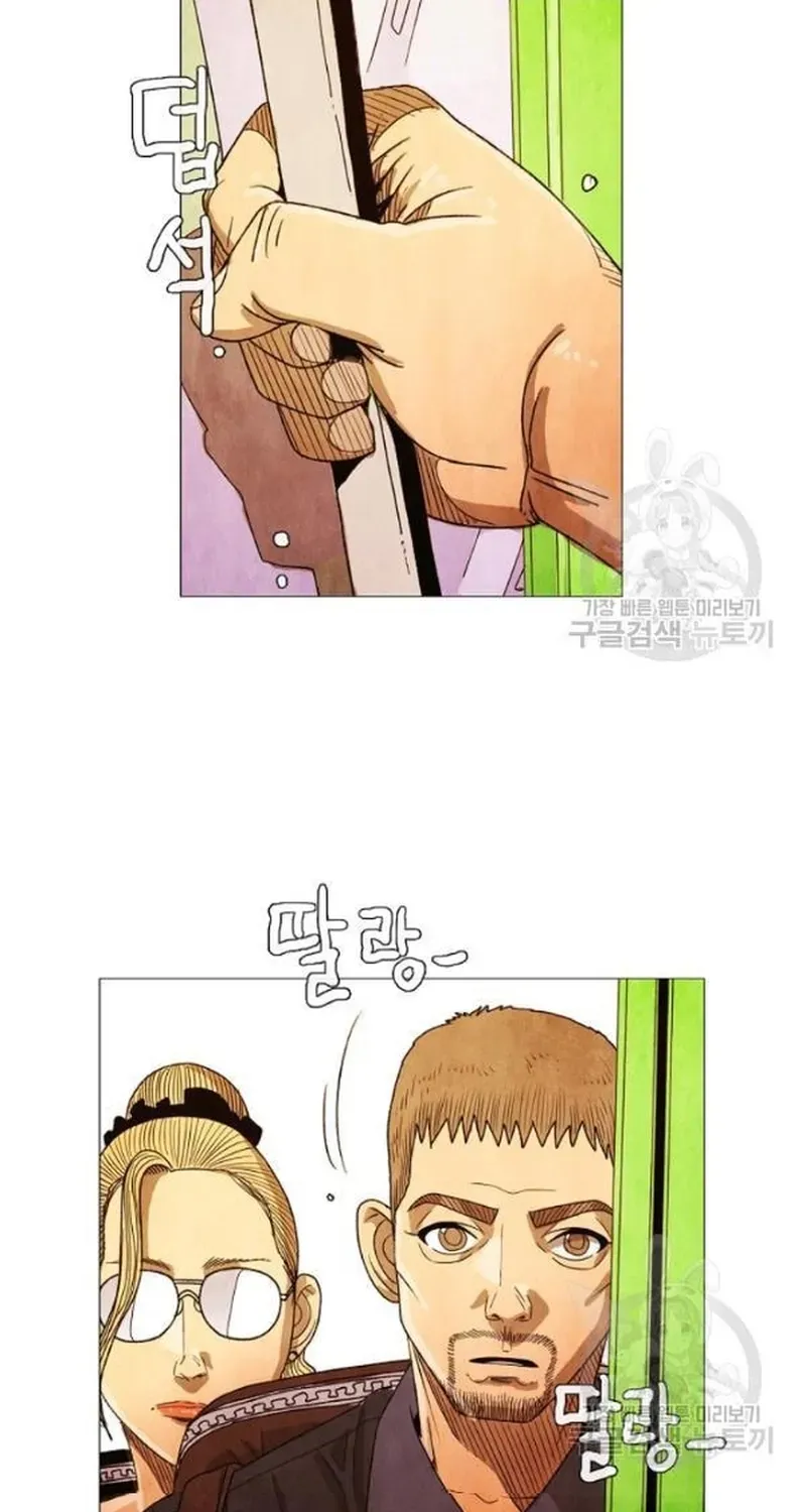 Ngôi sao ẩm thực Michelin Star - Chương 191 - Trang 60