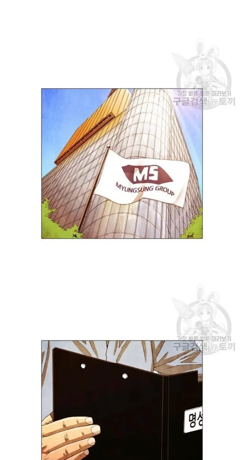 Ngôi sao ẩm thực Michelin Star - Chương 191 - Trang 9