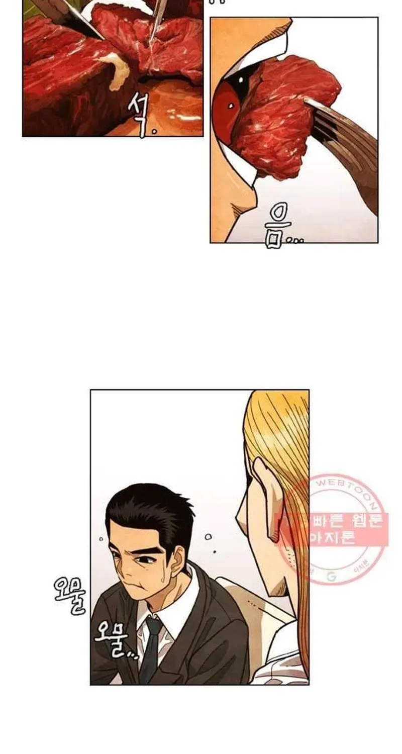 Ngôi sao ẩm thực Michelin Star - Chương 192 - Trang 57