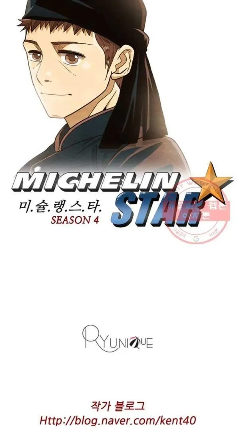 Ngôi sao ẩm thực Michelin Star - Chương 192 - Trang 75