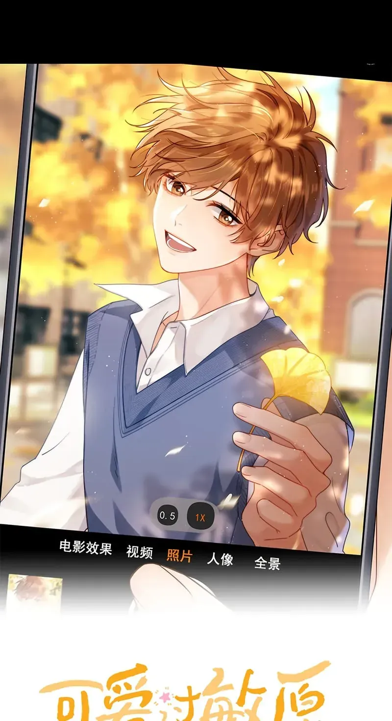 Chất Dị Ứng Đáng Yêu