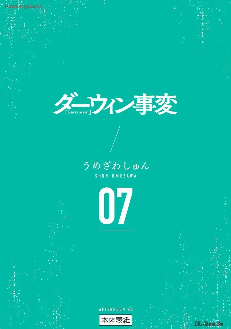 Darwin Jihen - Chương 37 - Trang 37