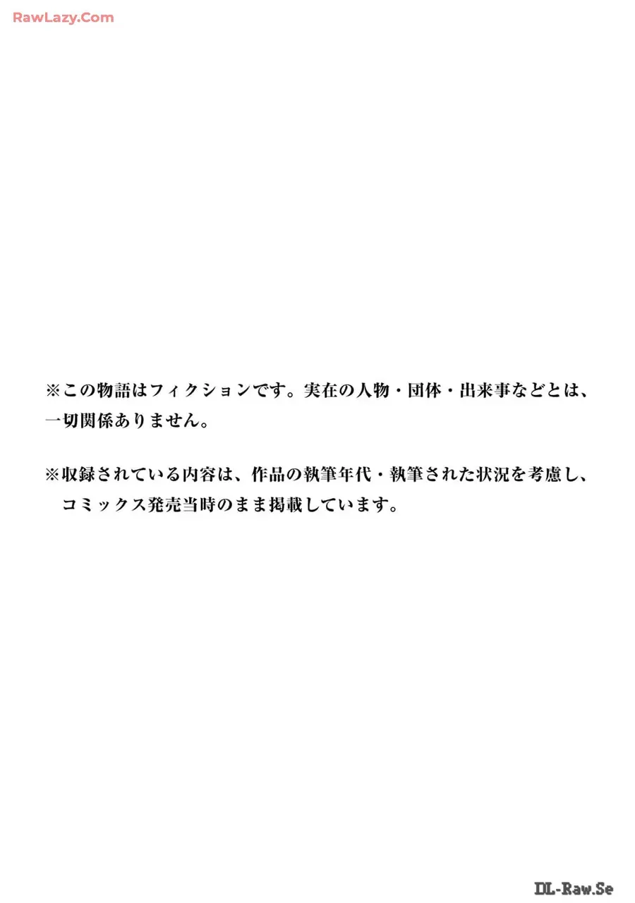 Darwin Jihen - Chương 37 - Trang 42