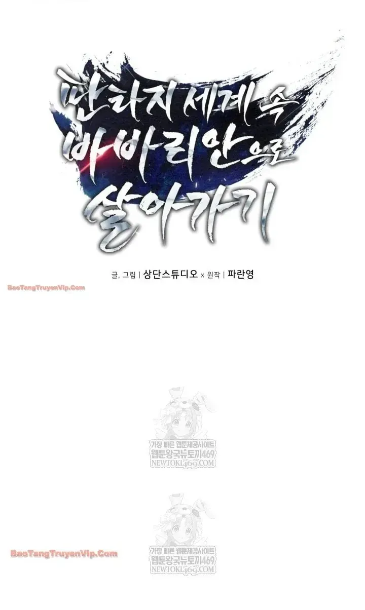 Trở Thành Man Di Ở Thế Giới Fantasy Chương 47 - Trang 23