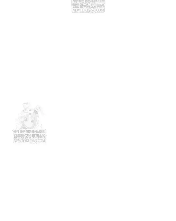 Tuyệt Thế Hồi Quy - Chương 95 - Trang 27