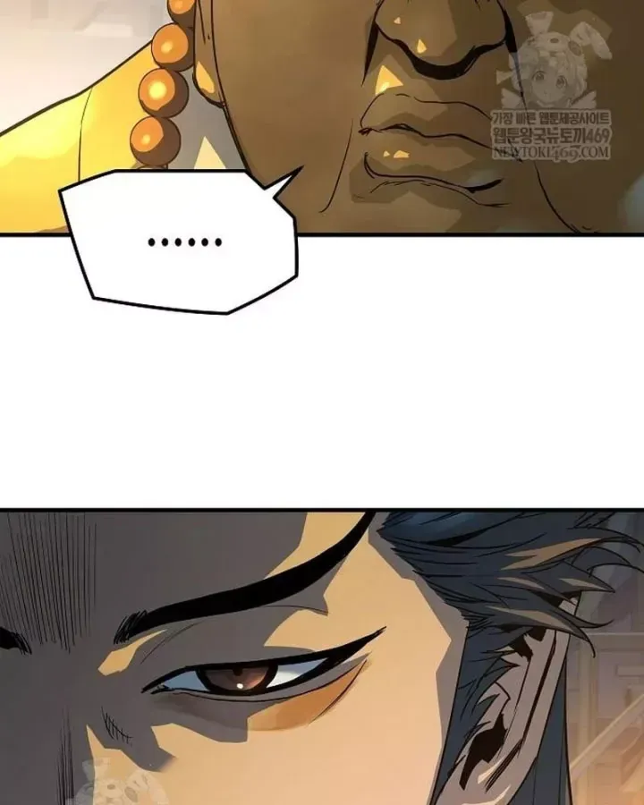 Tuyệt Thế Hồi Quy - Chương 95 - Trang 51