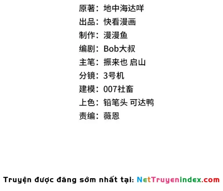 Toàn Dân Đoạt Tháp: Ta Đã Sớm Thông Qua Tầng 999 - Chương 44 - Trang 12