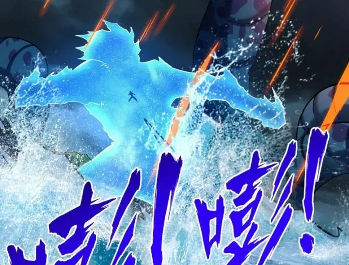 Toàn Dân Đoạt Tháp: Ta Đã Sớm Thông Qua Tầng 999 - Chương 44 - Trang 115