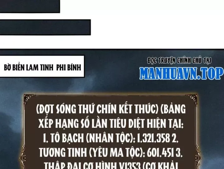 Toàn Dân Đoạt Tháp: Ta Đã Sớm Thông Qua Tầng 999 - Chương 44 - Trang 127