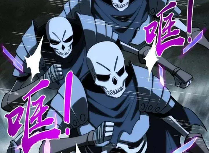 Toàn Dân Đoạt Tháp: Ta Đã Sớm Thông Qua Tầng 999 - Chương 44 - Trang 151