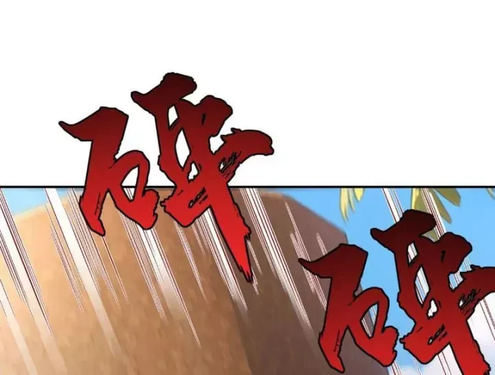 Toàn Dân Đoạt Tháp: Ta Đã Sớm Thông Qua Tầng 999 - Chương 44 - Trang 19