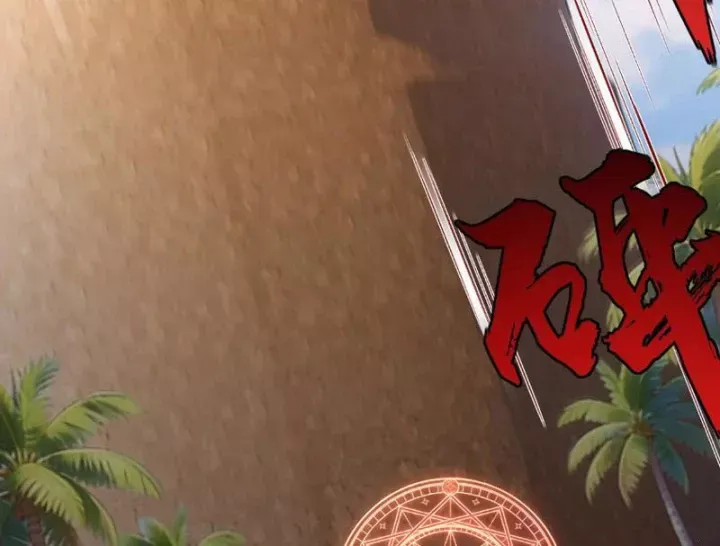 Toàn Dân Đoạt Tháp: Ta Đã Sớm Thông Qua Tầng 999 - Chương 44 - Trang 20