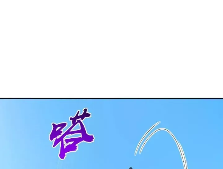 Toàn Dân Đoạt Tháp: Ta Đã Sớm Thông Qua Tầng 999 - Chương 44 - Trang 22