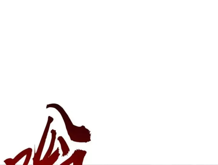 Toàn Dân Đoạt Tháp: Ta Đã Sớm Thông Qua Tầng 999 - Chương 44 - Trang 25