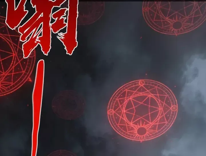 Toàn Dân Đoạt Tháp: Ta Đã Sớm Thông Qua Tầng 999 - Chương 44 - Trang 26