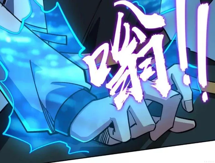 Toàn Dân Đoạt Tháp: Ta Đã Sớm Thông Qua Tầng 999 - Chương 44 - Trang 71