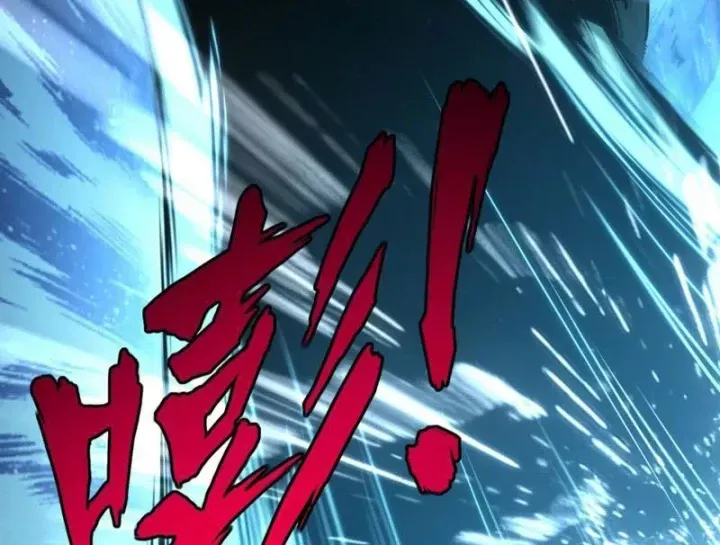 Toàn Dân Đoạt Tháp: Ta Đã Sớm Thông Qua Tầng 999 - Chương 44 - Trang 77