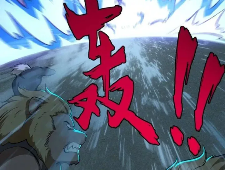 Toàn Dân Đoạt Tháp: Ta Đã Sớm Thông Qua Tầng 999 - Chương 44 - Trang 80