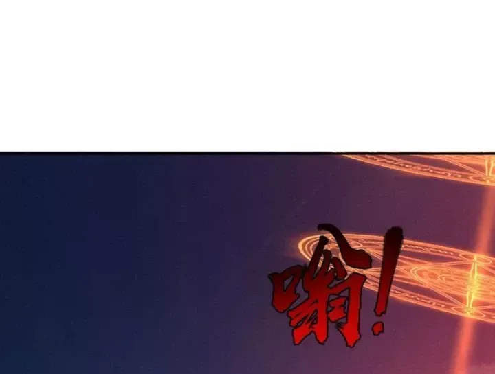 Toàn Dân Đoạt Tháp: Ta Đã Sớm Thông Qua Tầng 999 - Chương 44 - Trang 97