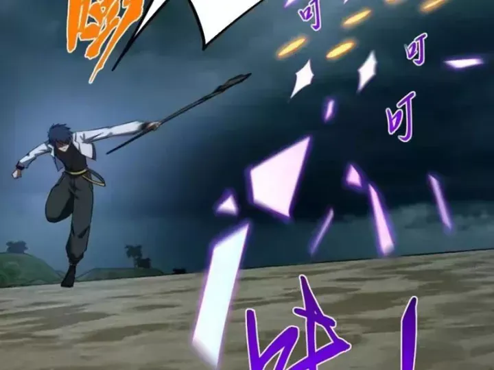 Toàn Dân Đoạt Tháp: Ta Đã Sớm Thông Qua Tầng 999 - Chương 45 - Trang 110