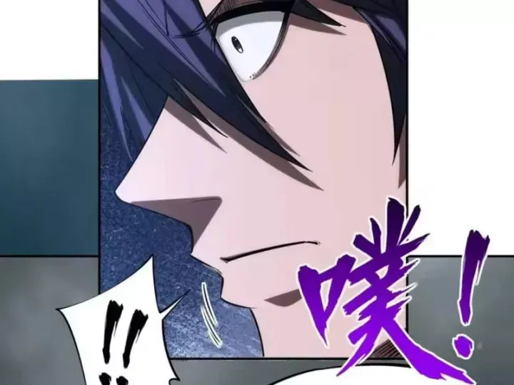 Toàn Dân Đoạt Tháp: Ta Đã Sớm Thông Qua Tầng 999 - Chương 45 - Trang 129