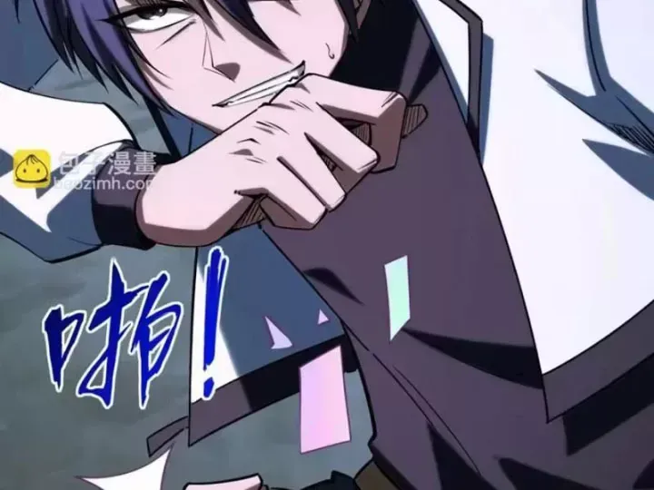 Toàn Dân Đoạt Tháp: Ta Đã Sớm Thông Qua Tầng 999 - Chương 45 - Trang 134