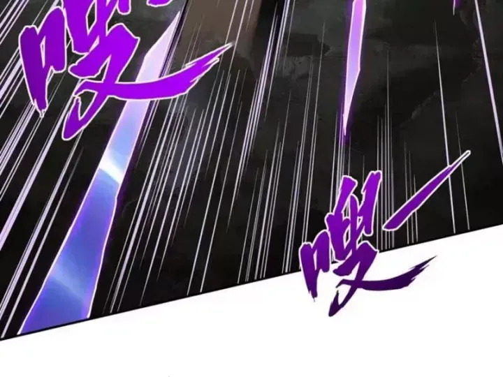 Toàn Dân Đoạt Tháp: Ta Đã Sớm Thông Qua Tầng 999 - Chương 45 - Trang 15