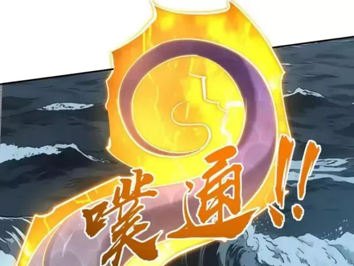 Toàn Dân Đoạt Tháp: Ta Đã Sớm Thông Qua Tầng 999 - Chương 45 - Trang 25