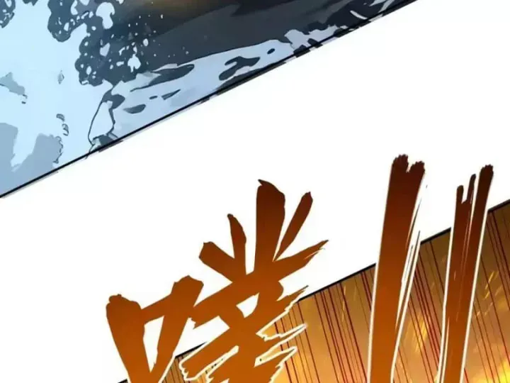 Toàn Dân Đoạt Tháp: Ta Đã Sớm Thông Qua Tầng 999 - Chương 45 - Trang 28