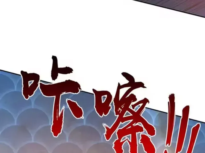 Toàn Dân Đoạt Tháp: Ta Đã Sớm Thông Qua Tầng 999 - Chương 45 - Trang 32