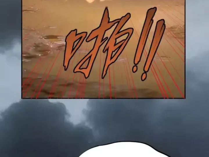 Toàn Dân Đoạt Tháp: Ta Đã Sớm Thông Qua Tầng 999 - Chương 45 - Trang 42