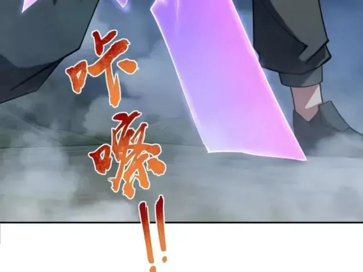 Toàn Dân Đoạt Tháp: Ta Đã Sớm Thông Qua Tầng 999 - Chương 45 - Trang 62