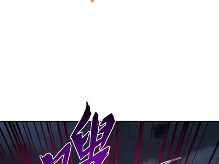 Toàn Dân Đoạt Tháp: Ta Đã Sớm Thông Qua Tầng 999 - Chương 45 - Trang 63