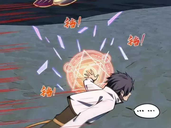 Toàn Dân Đoạt Tháp: Ta Đã Sớm Thông Qua Tầng 999 - Chương 45 - Trang 74