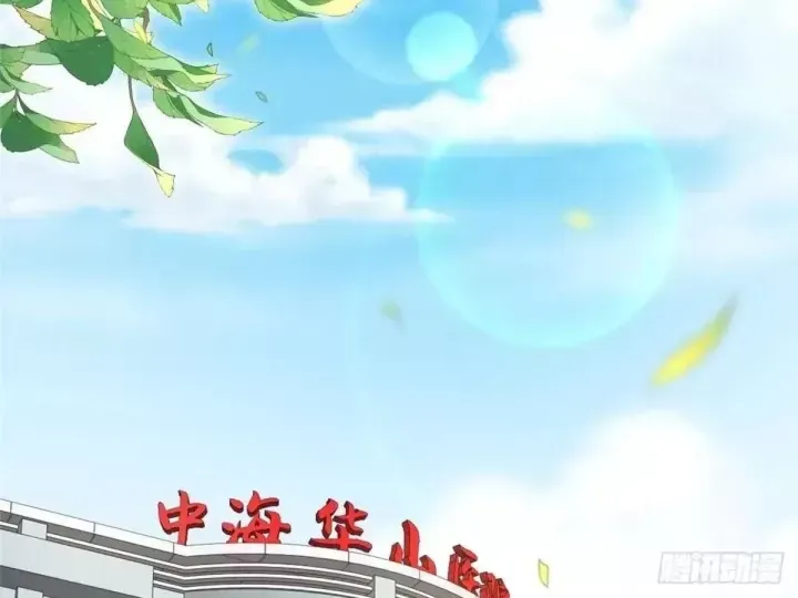 Mỗi Tuần Ta Có Một Nghề Nghiệp Mới - Chương 890 - Trang 17