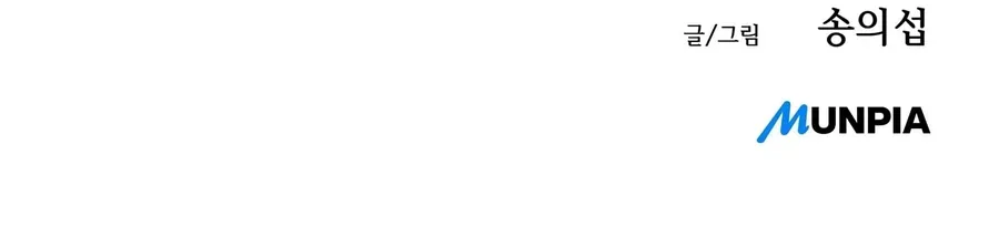 Đường Môn Truyền Kỳ - Chương 43 - Trang 346